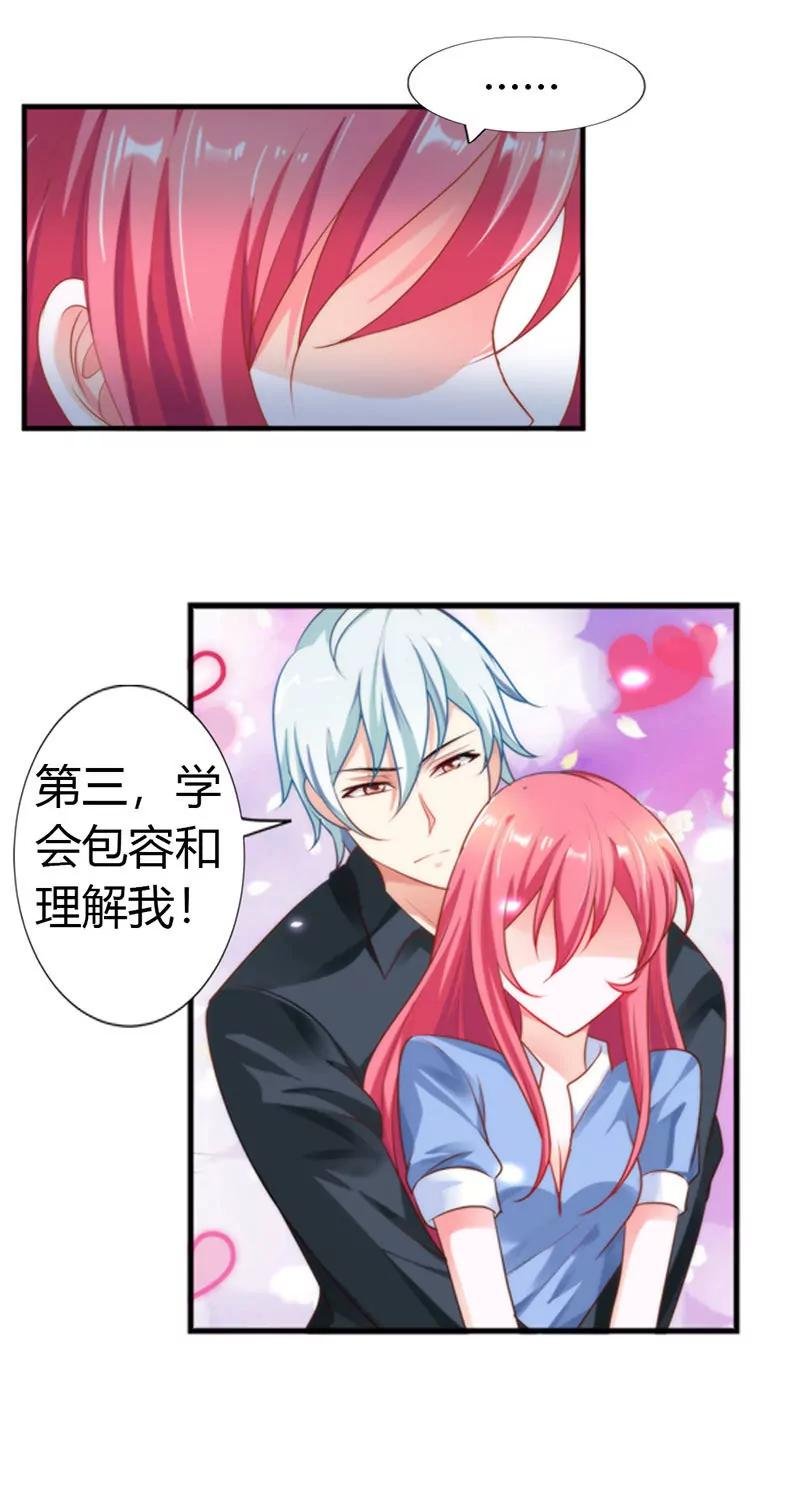 我的条件换你的吻