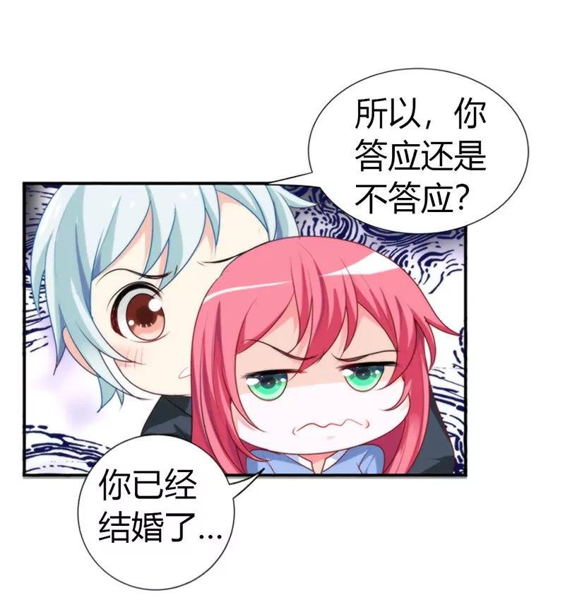 我的条件换你的吻