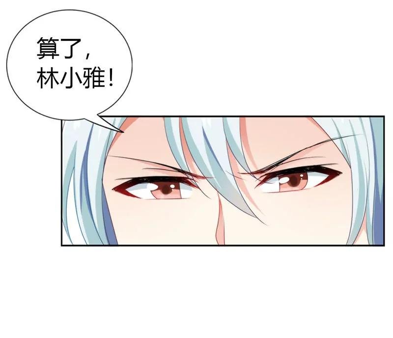 我的条件换你的吻