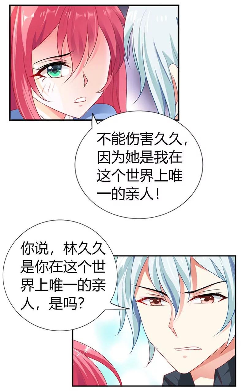 我的条件换你的吻
