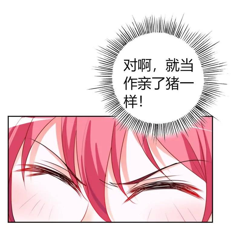 我的条件换你的吻