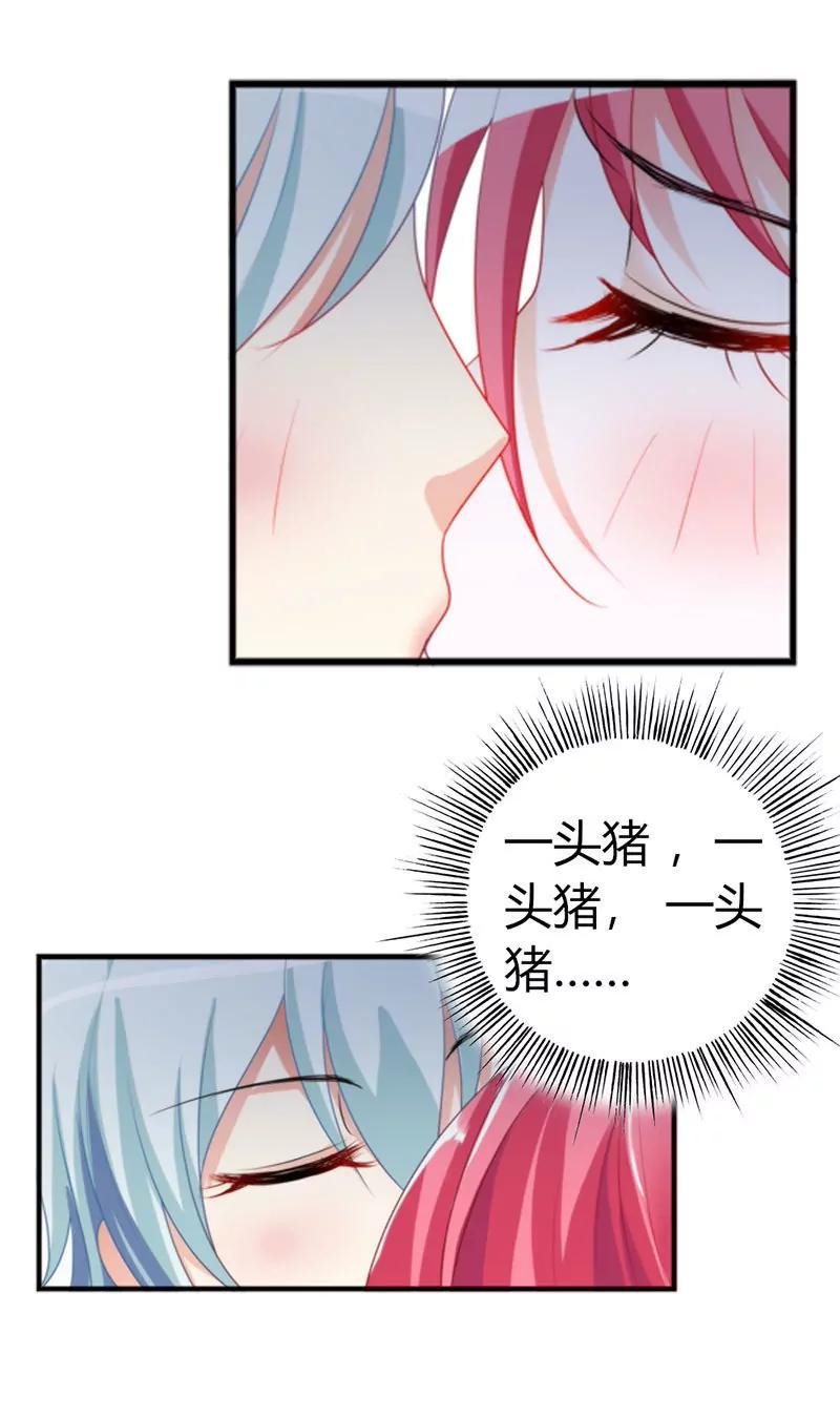 我的条件换你的吻