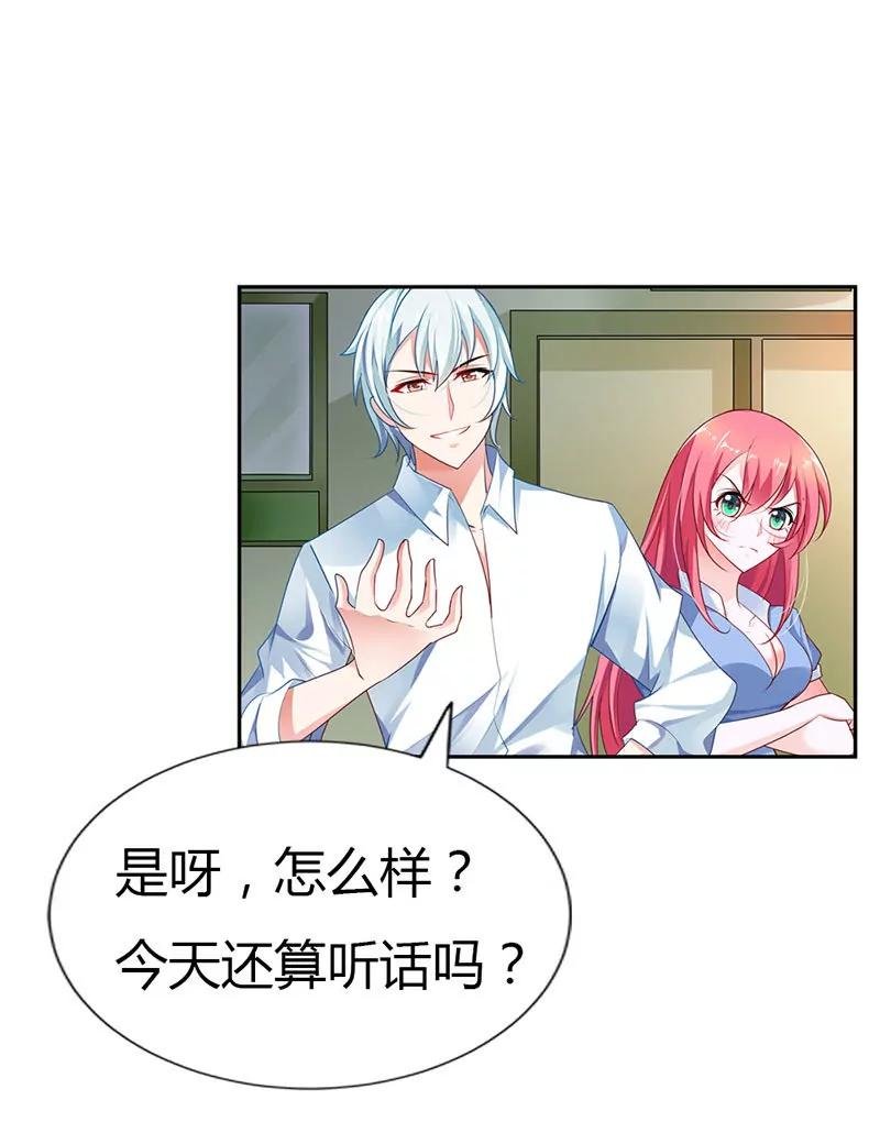 你竟然吃妹妹的醋
