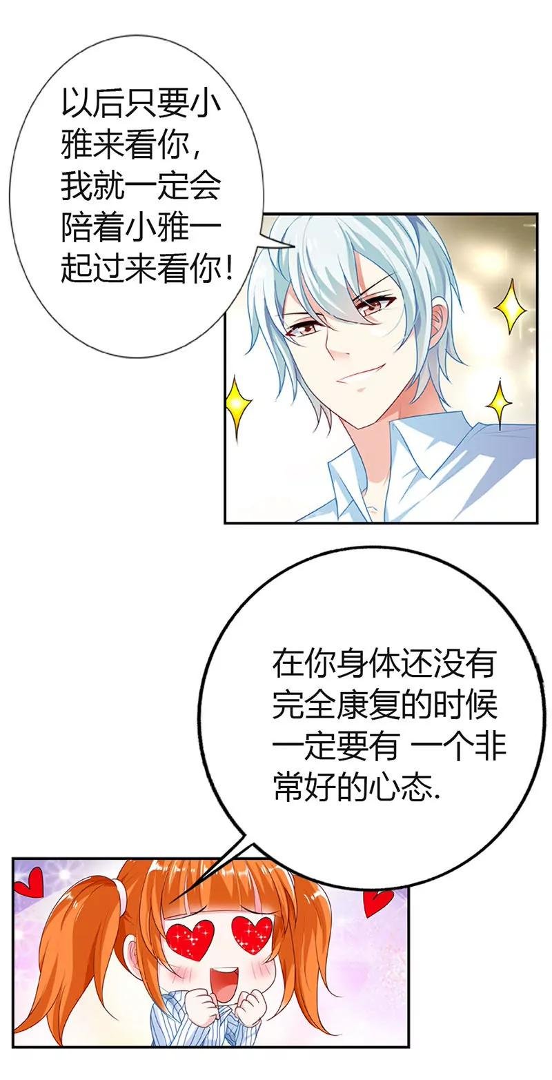 你竟然吃妹妹的醋