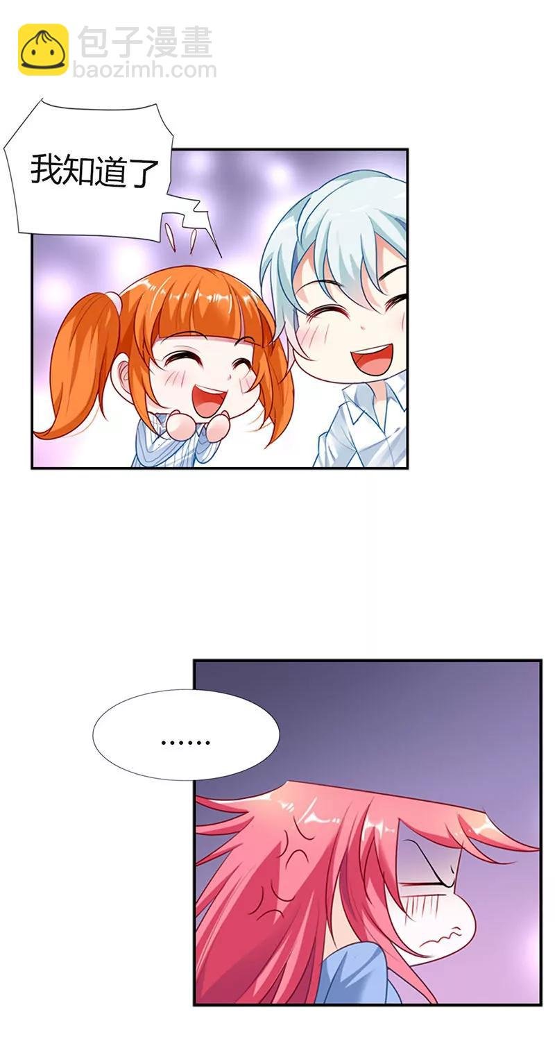 你竟然吃妹妹的醋