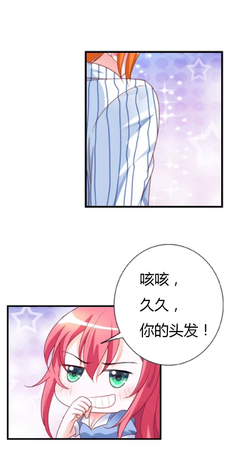 你喜欢上他了？
