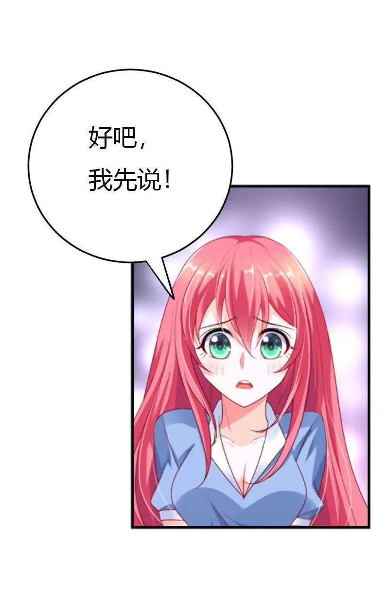 你喜欢上他了？