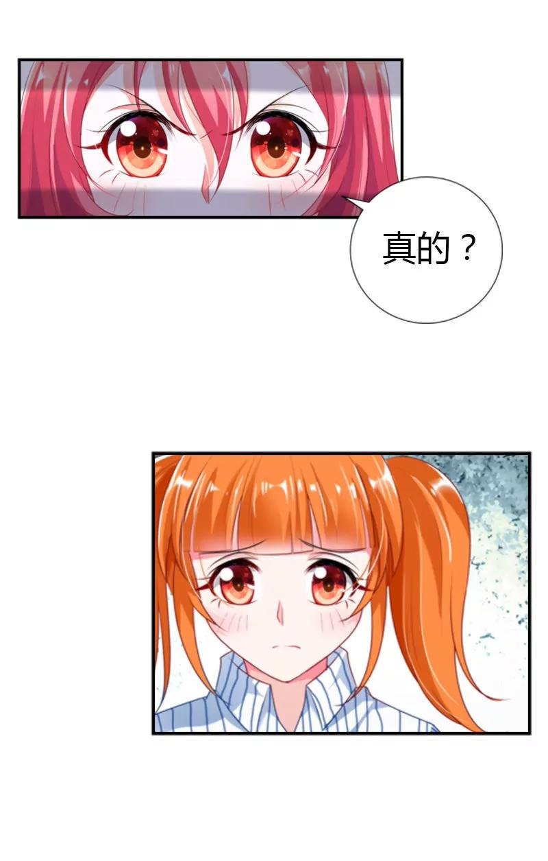 你喜欢上他了？