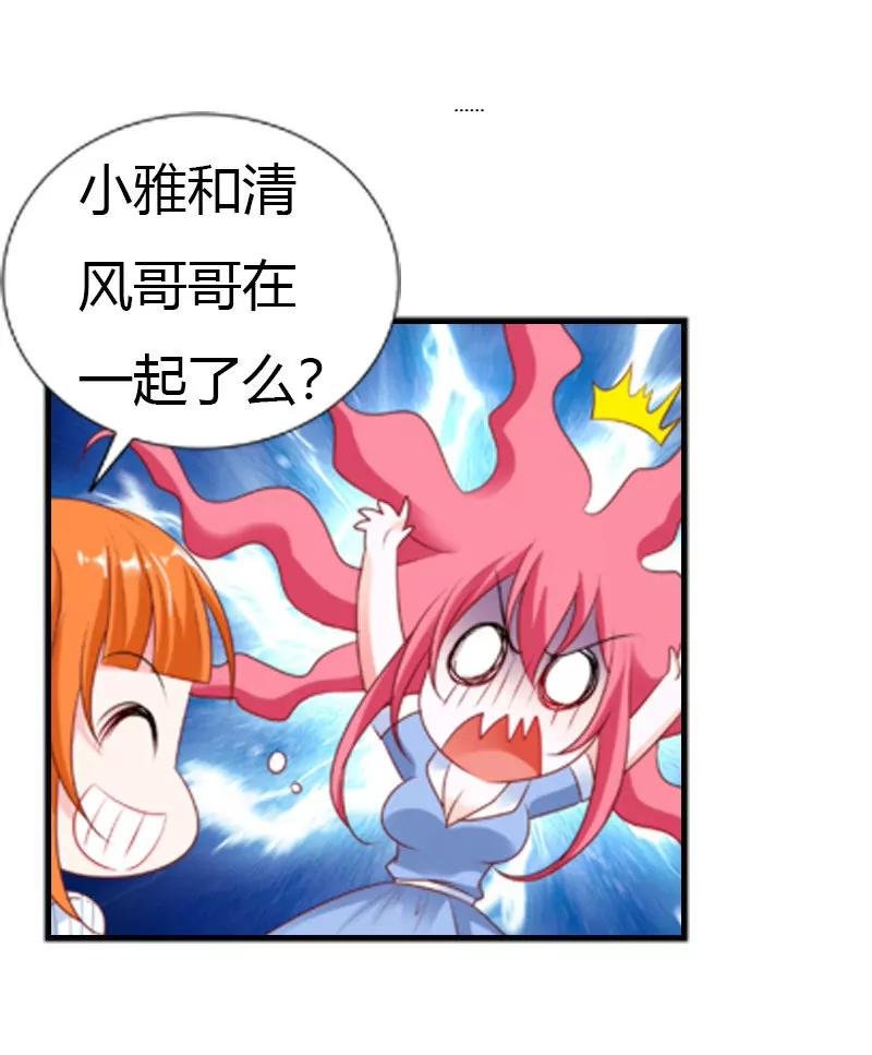 你喜欢上他了？