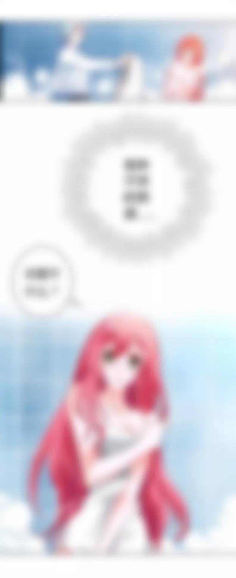 不祥的预感