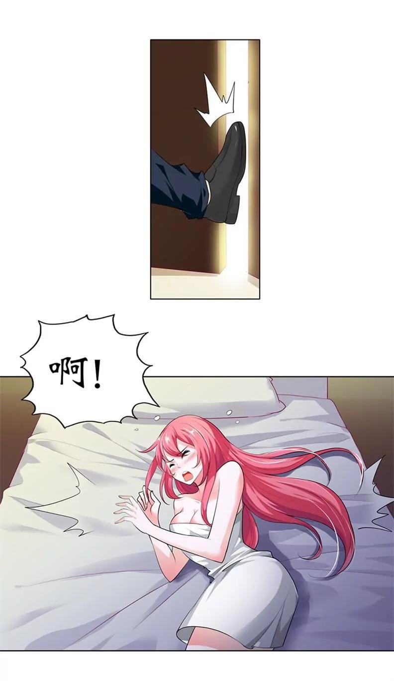 不祥的预感