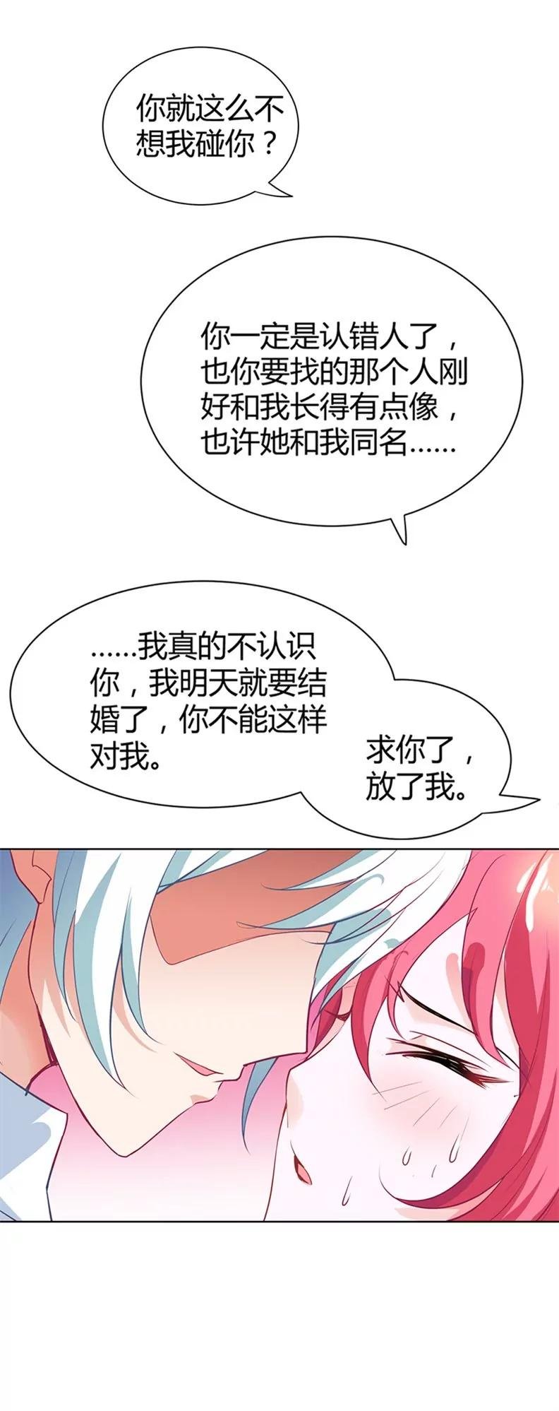 不祥的预感