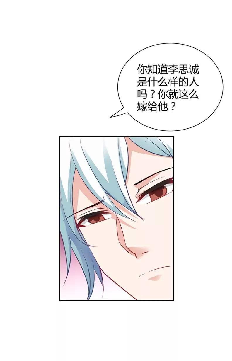 不祥的预感