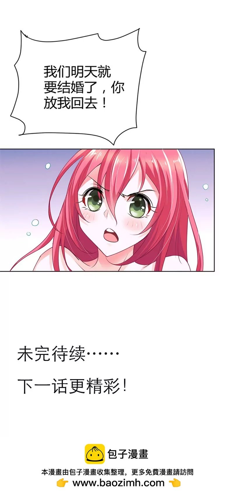 不祥的预感