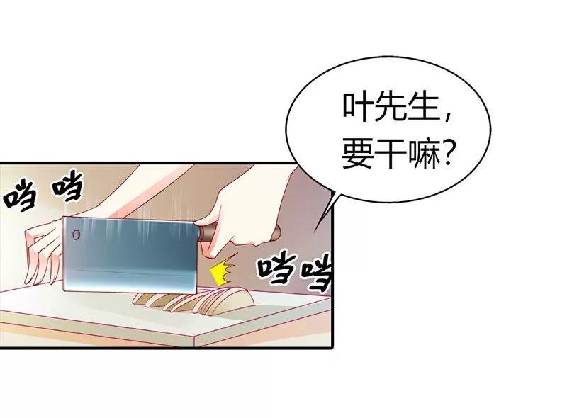 记仇的小雅