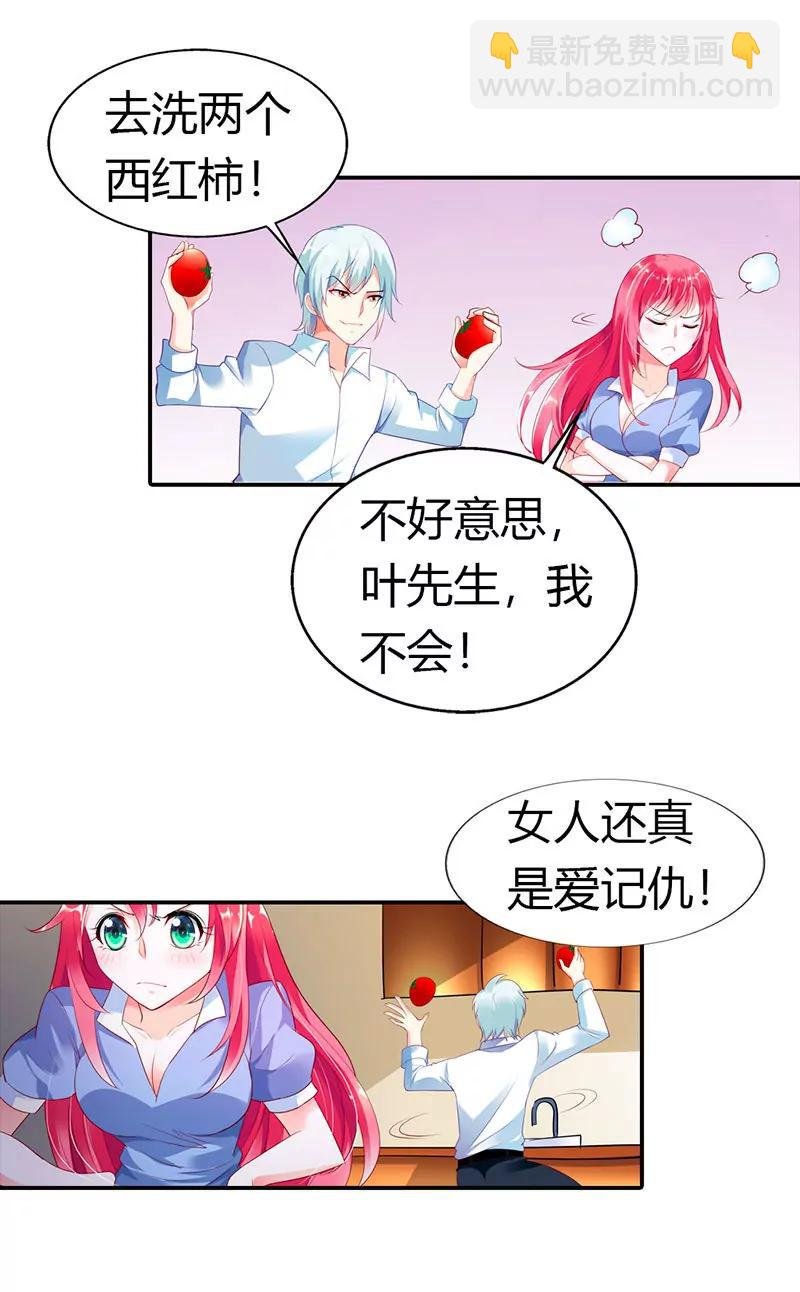 记仇的小雅