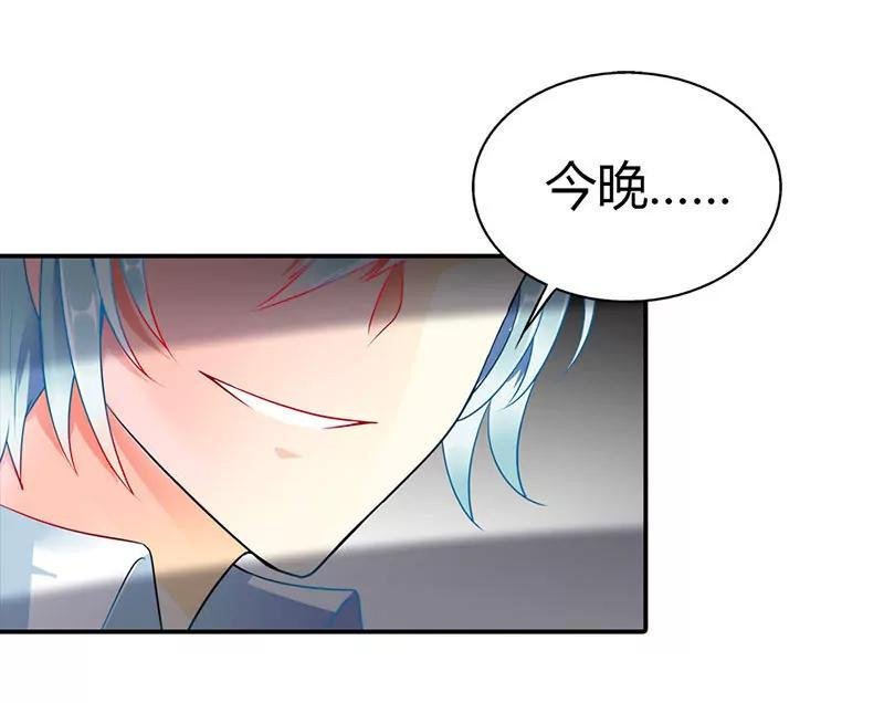 记仇的小雅