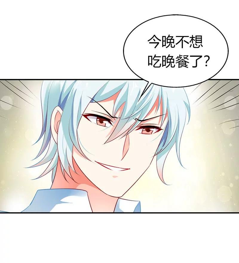 记仇的小雅