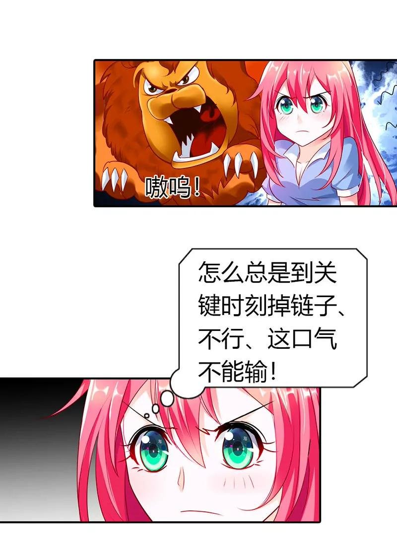 记仇的小雅