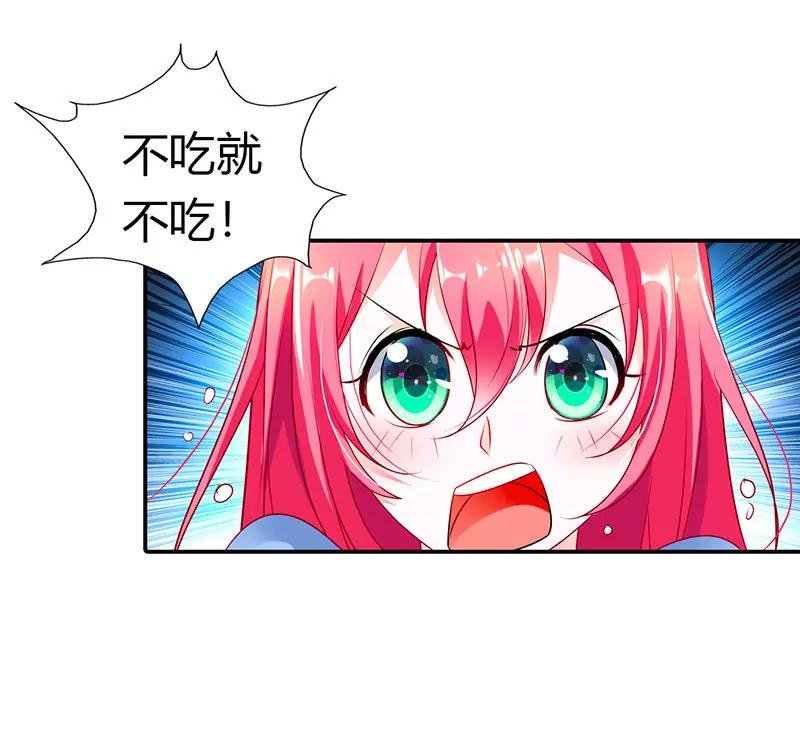 记仇的小雅