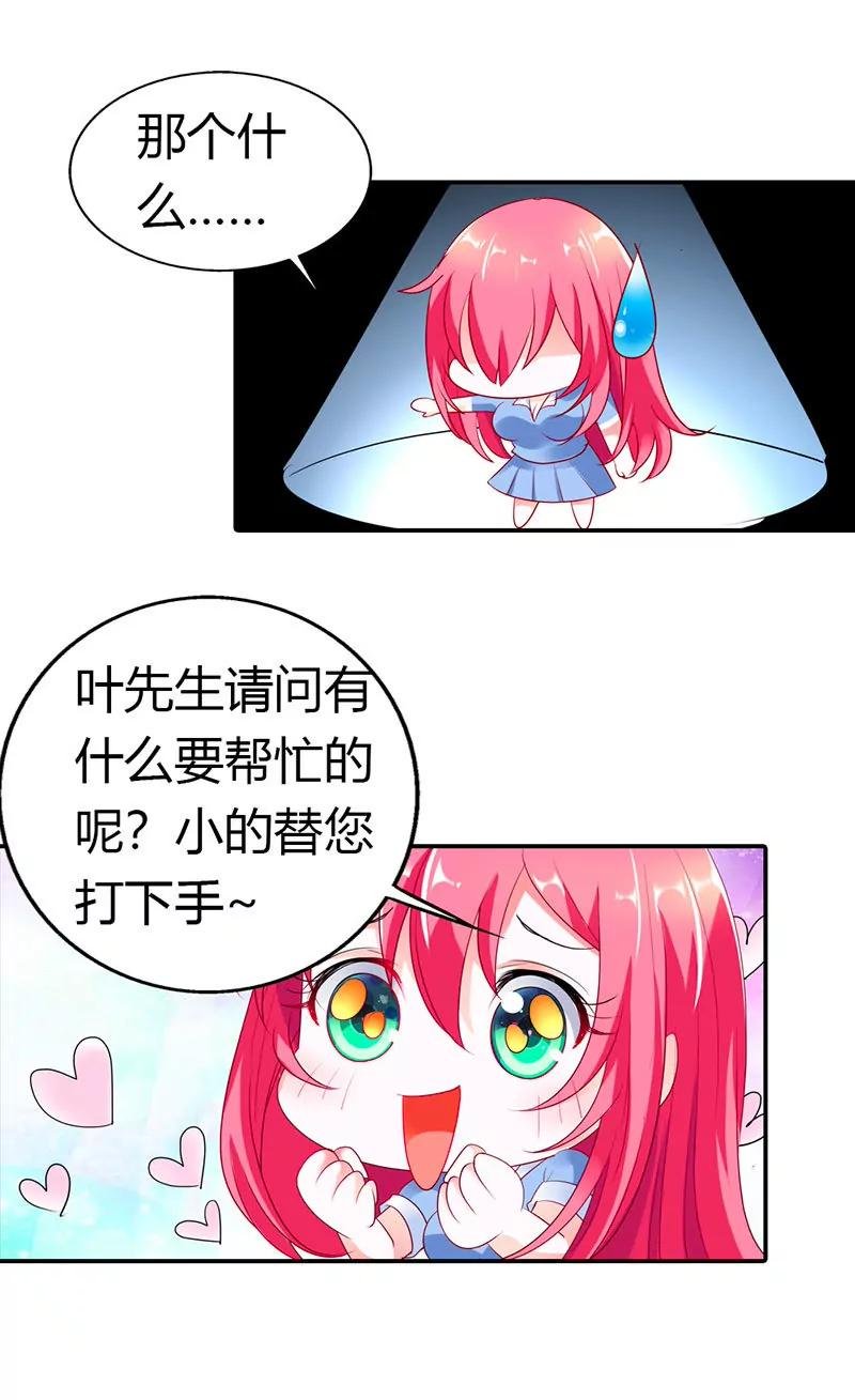 记仇的小雅