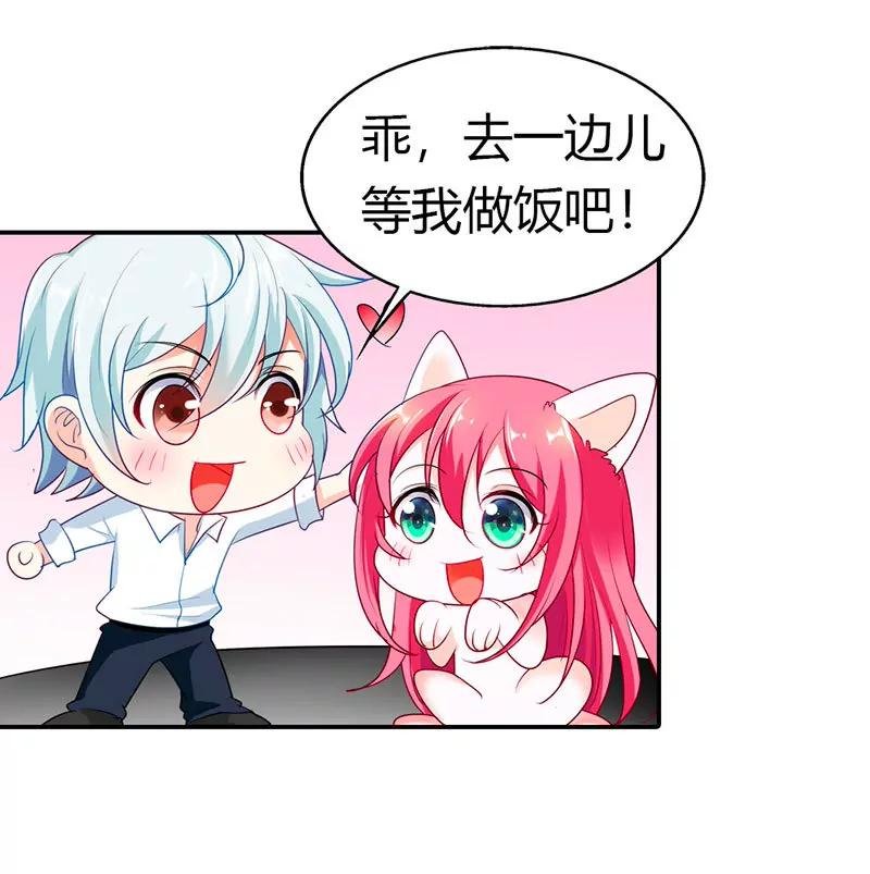 记仇的小雅