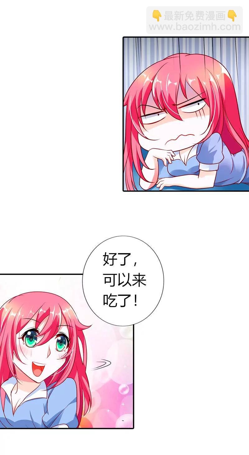 记仇的小雅