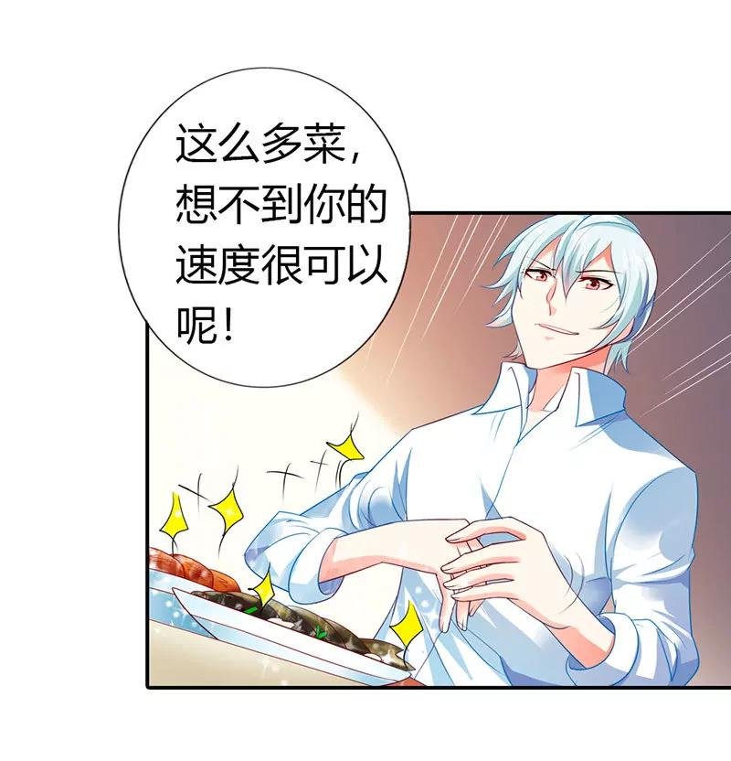 记仇的小雅