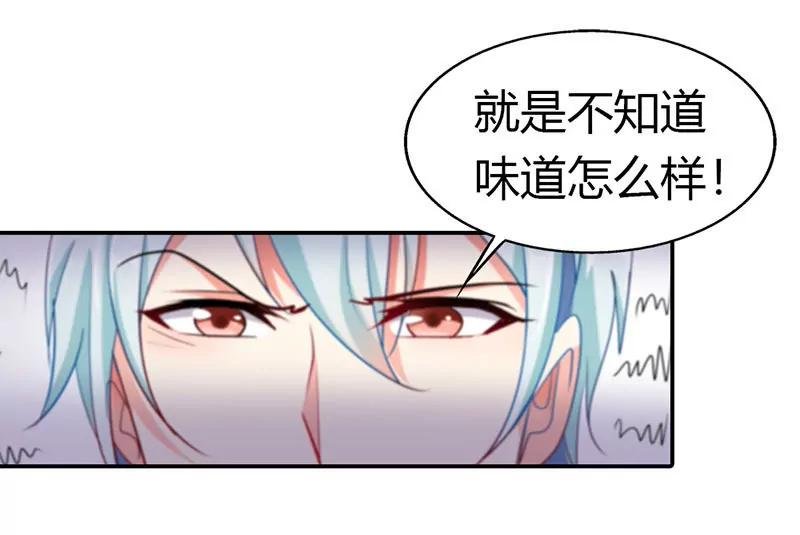 记仇的小雅