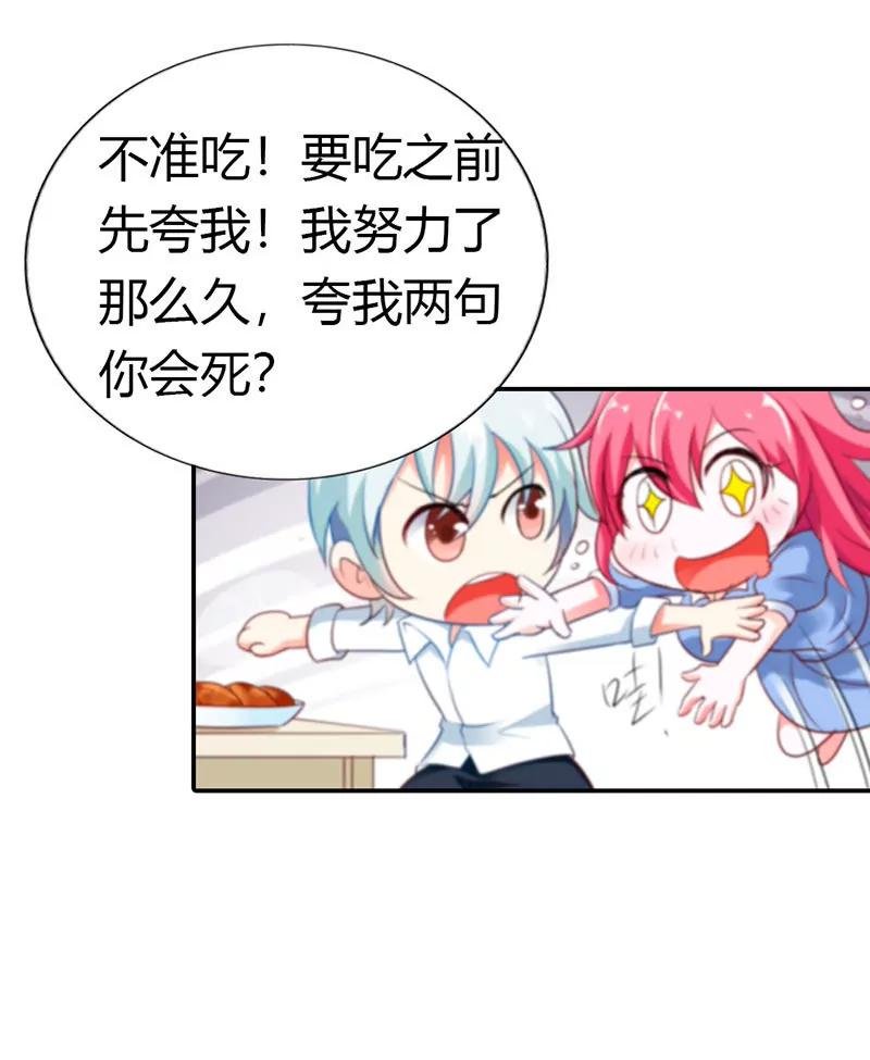 记仇的小雅