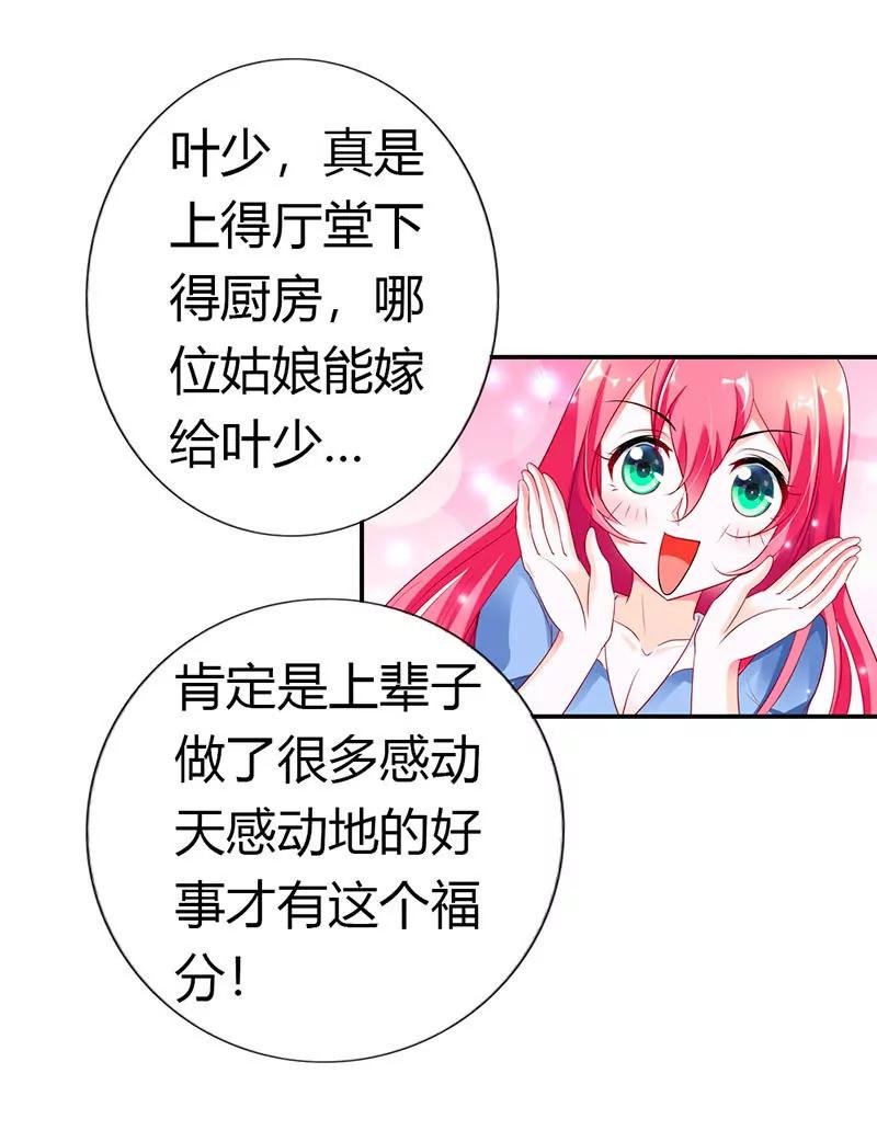 记仇的小雅