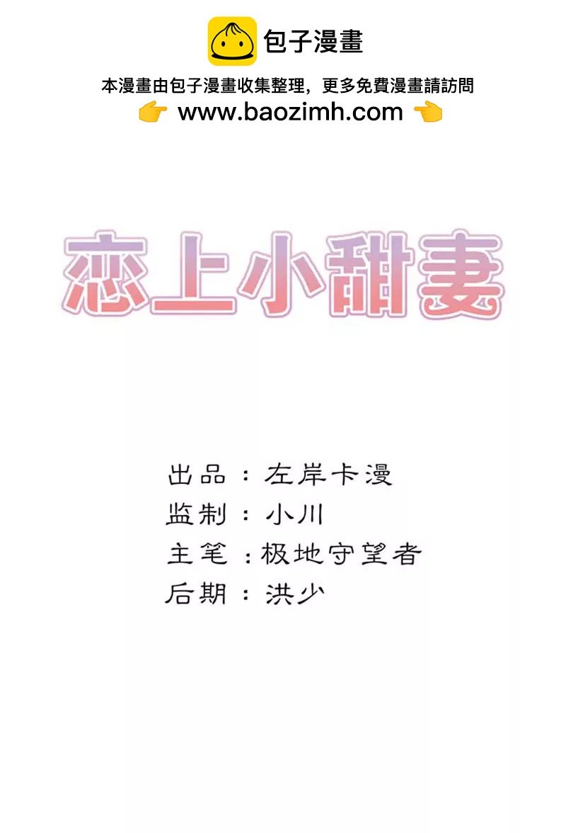 别怕，有我在
