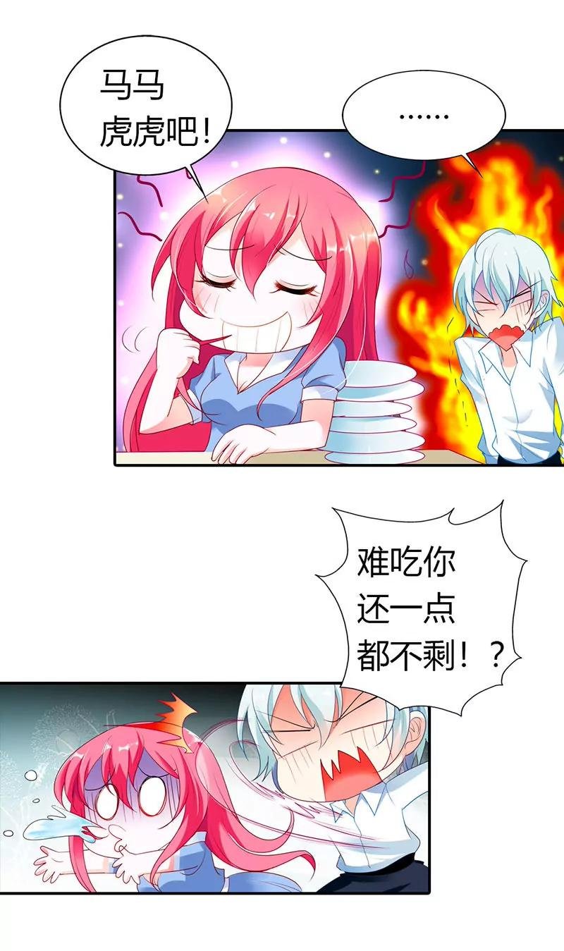 别怕，有我在