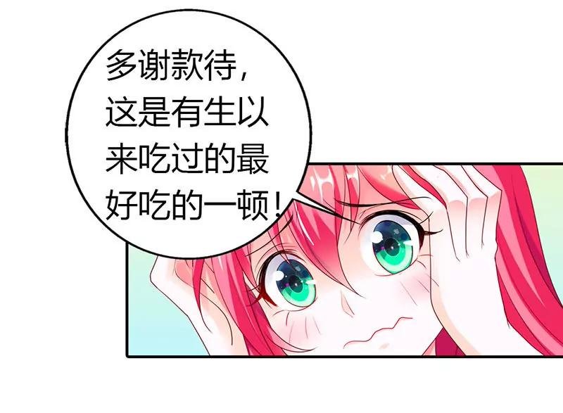 别怕，有我在