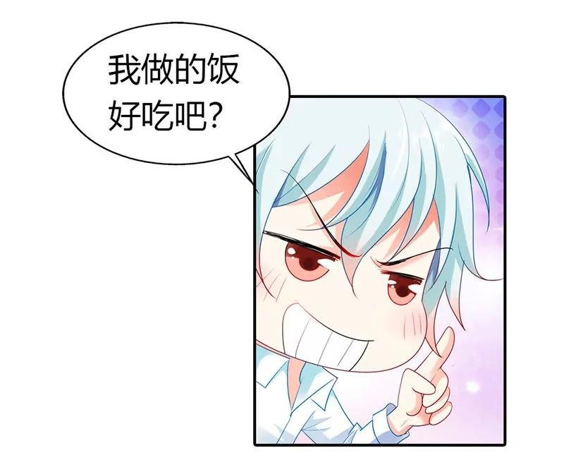 别怕，有我在