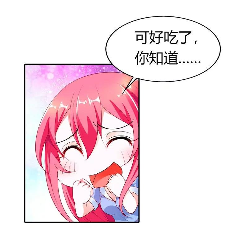 别怕，有我在