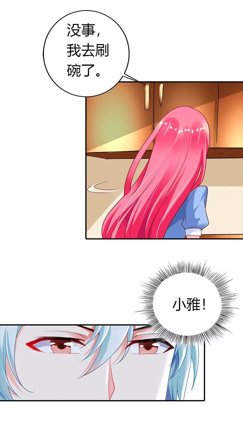 别怕，有我在