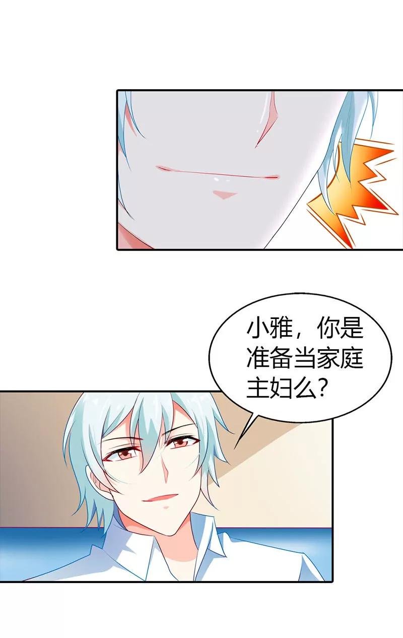 别怕，有我在