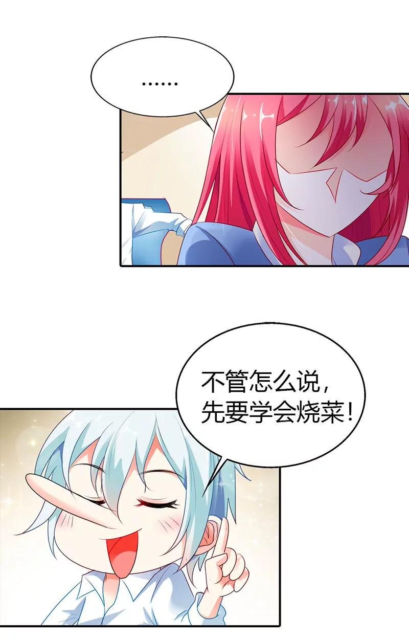 别怕，有我在
