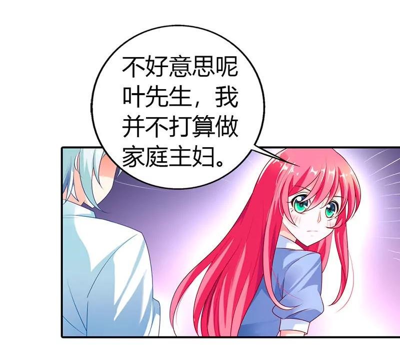 别怕，有我在