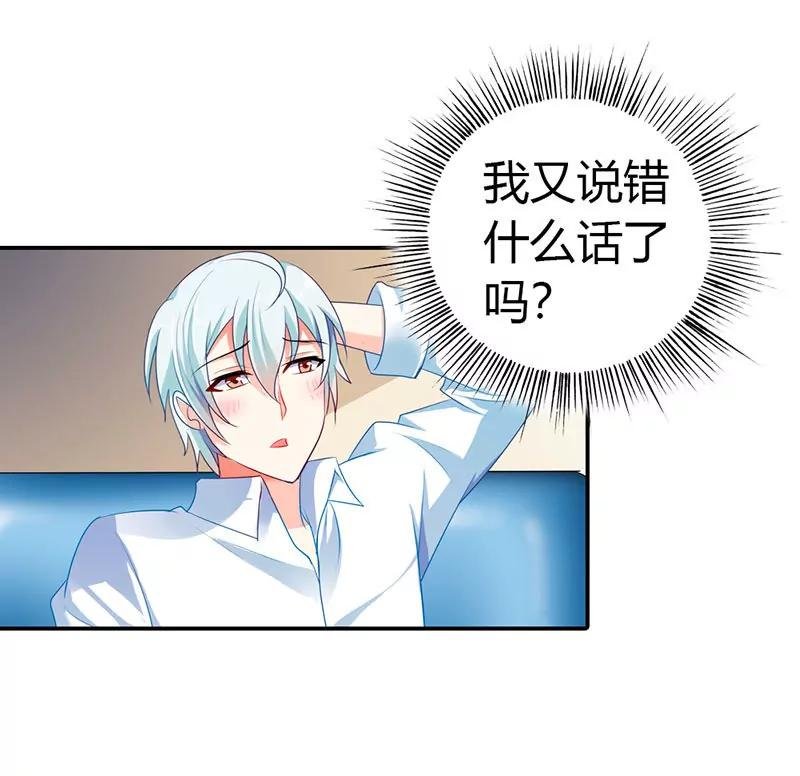 别怕，有我在