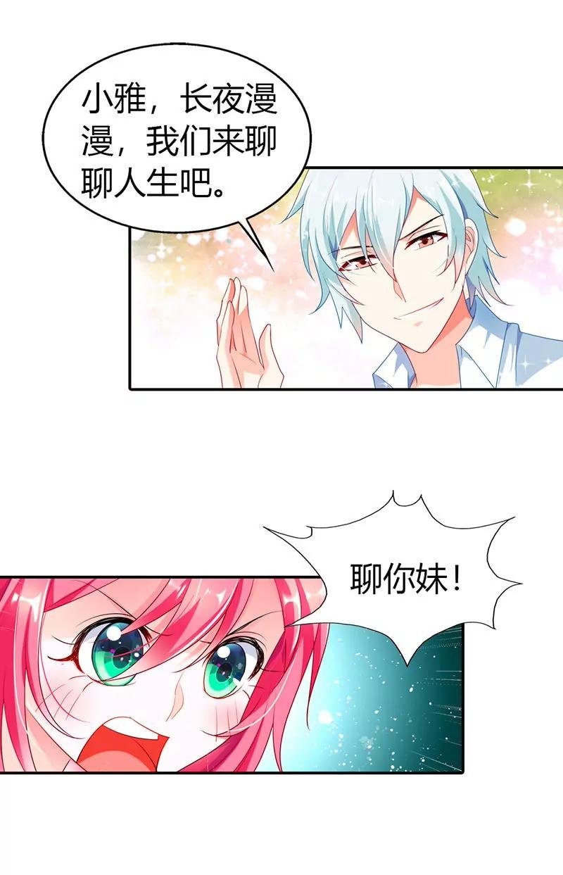 我还是太单纯了