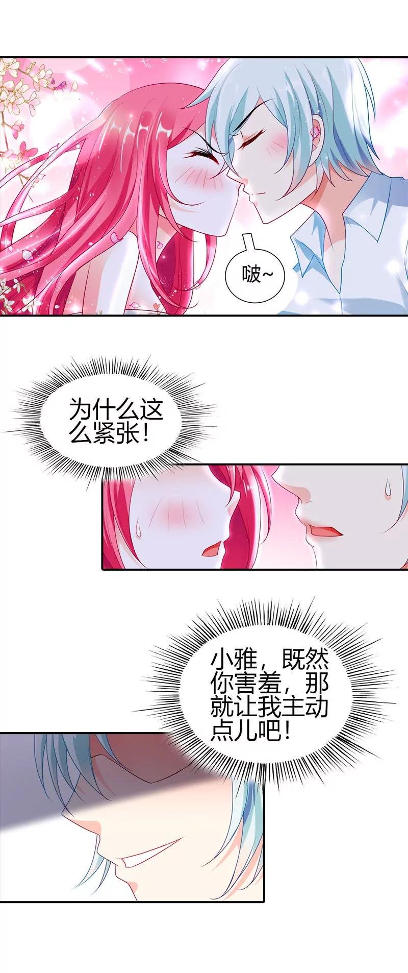 我还是太单纯了