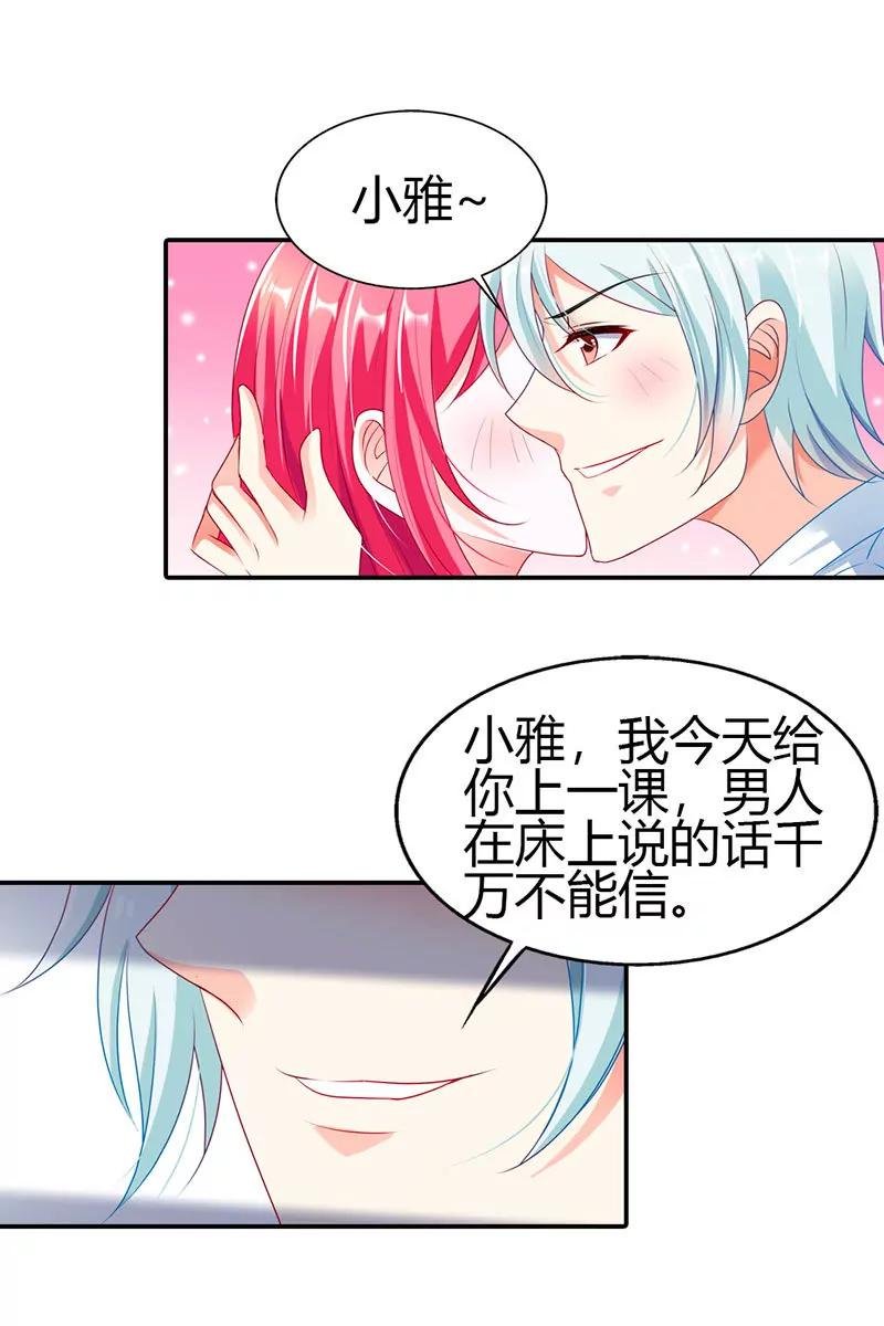 我还是太单纯了