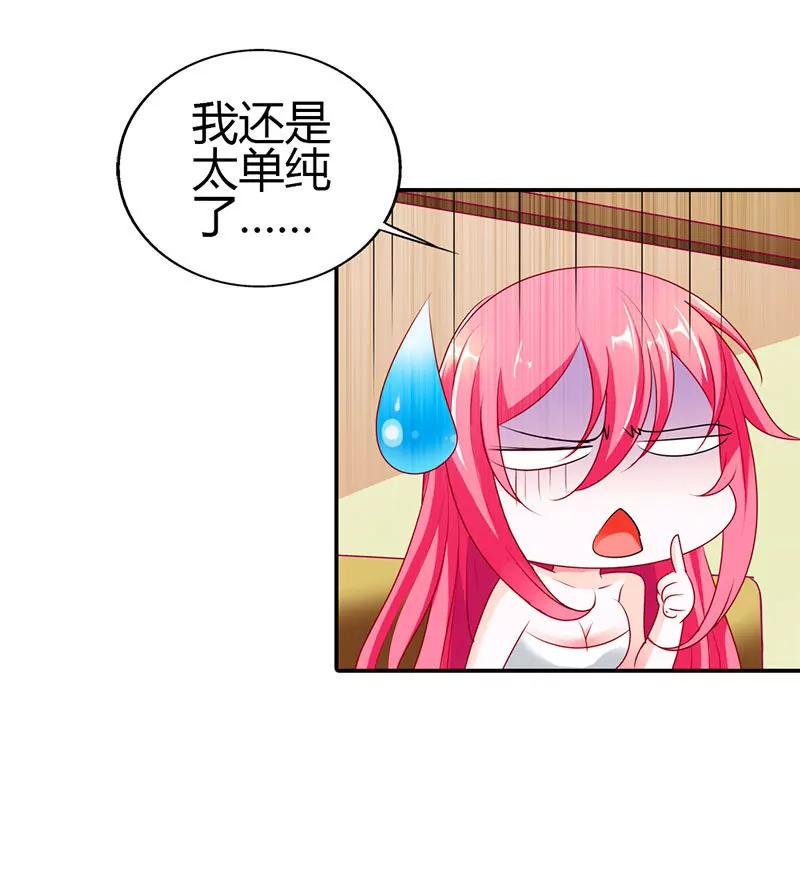 我还是太单纯了