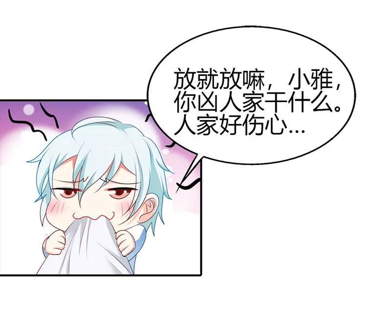 我还是太单纯了