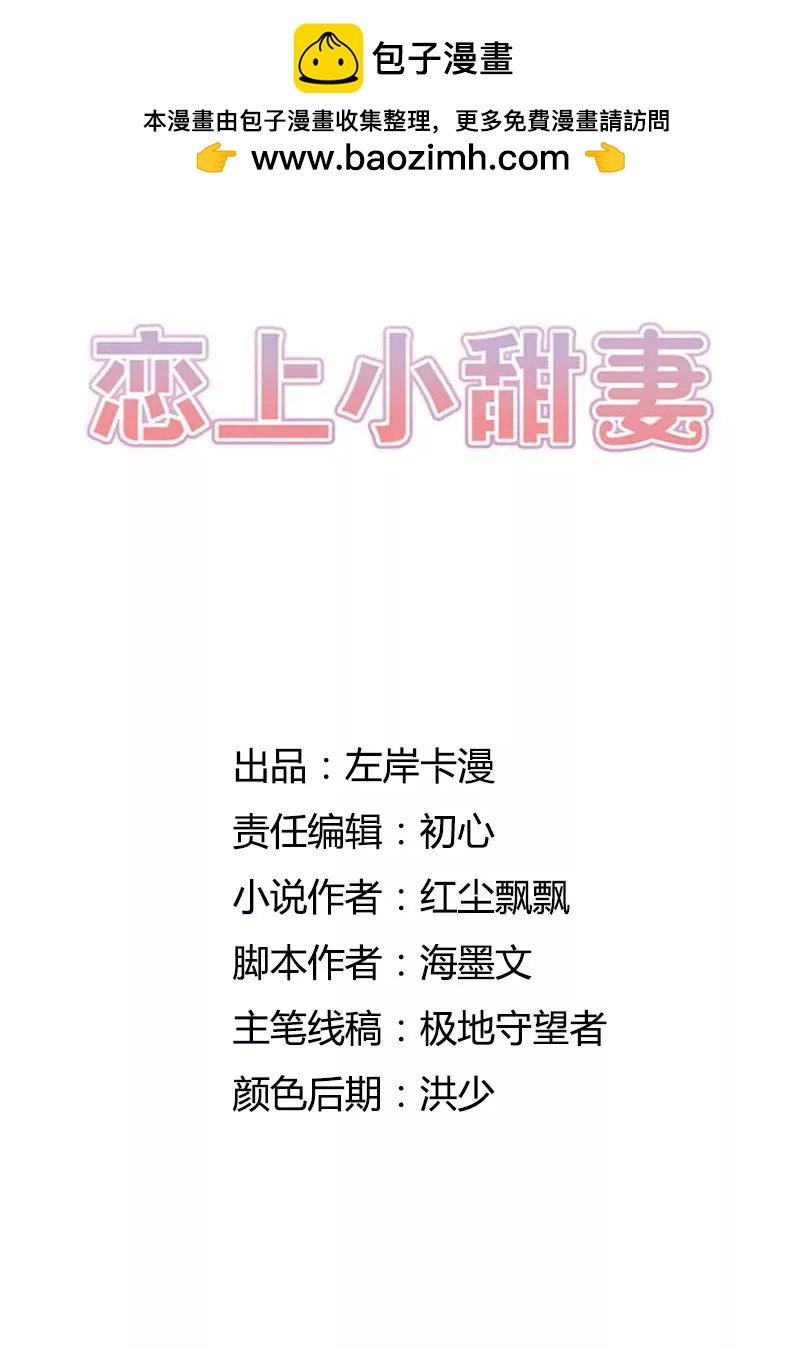 日常调情