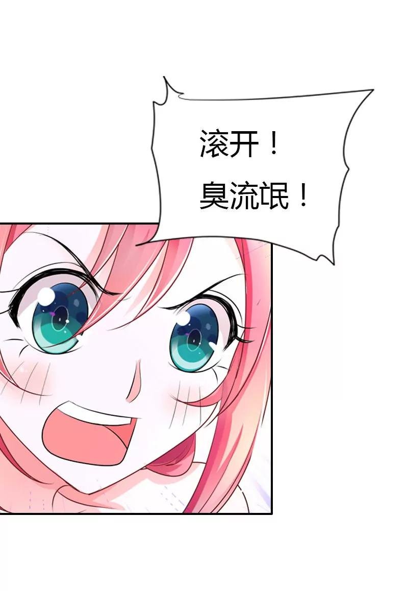 日常调情