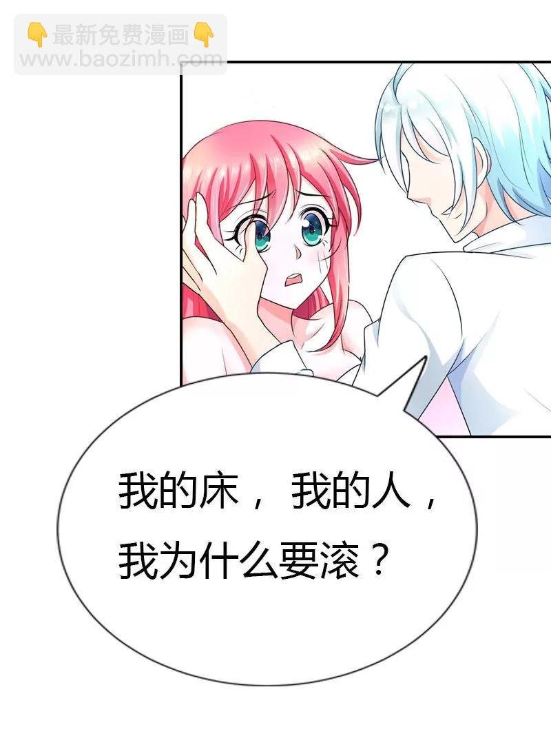 日常调情