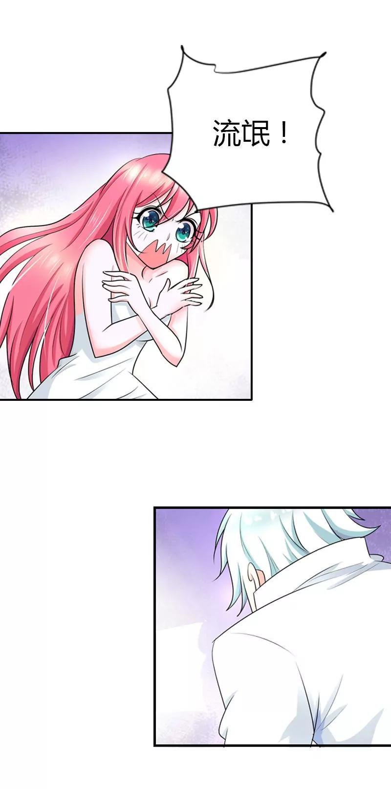 日常调情